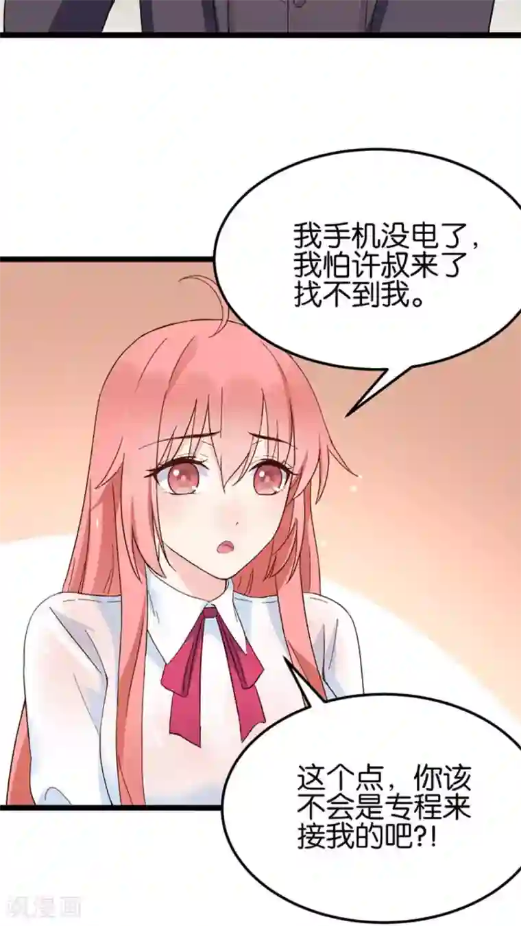 一对情侣躲疫情三天40次第28话