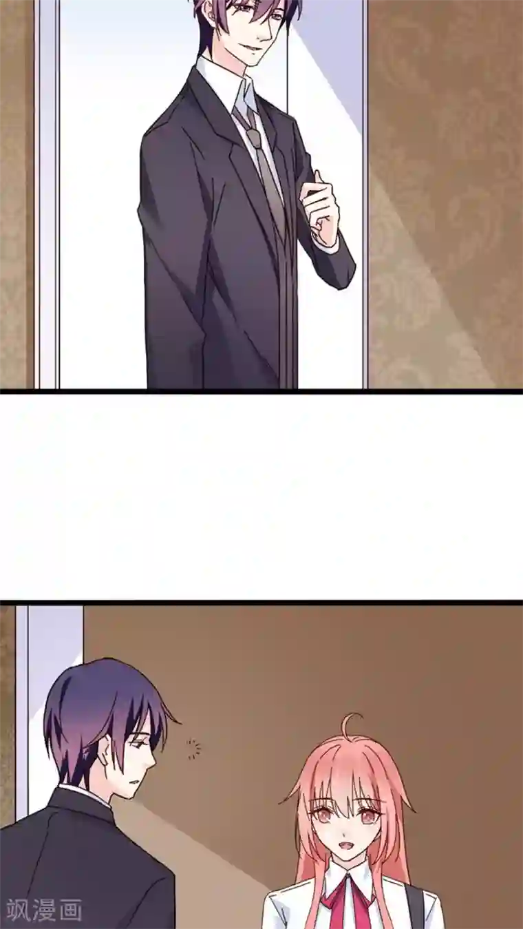 红娘前男友第28话