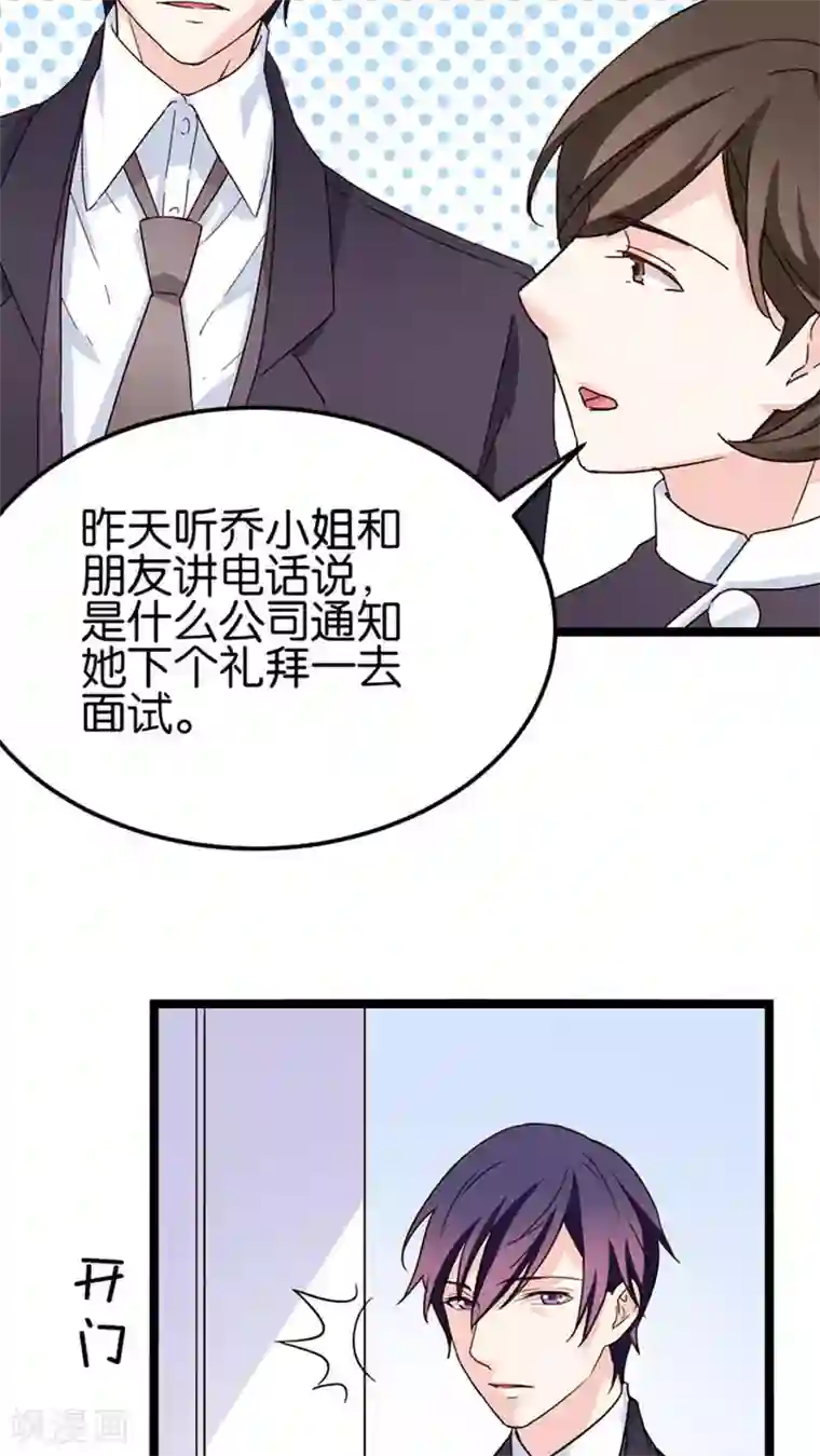 一对情侣躲疫情三天40次第28话