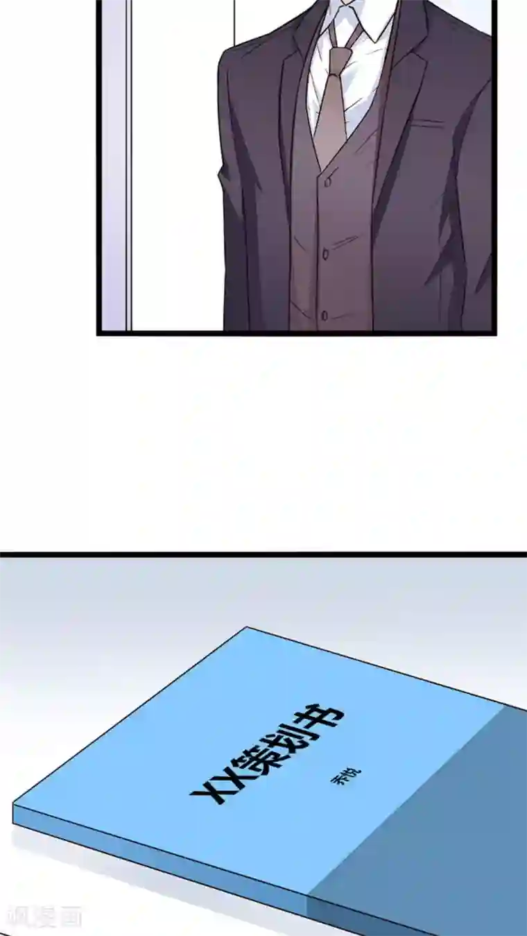 一对情侣躲疫情三天40次第28话