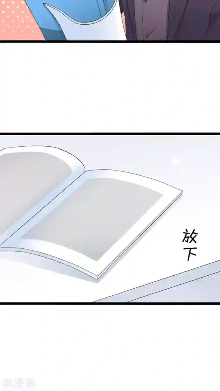 红娘前男友第28话