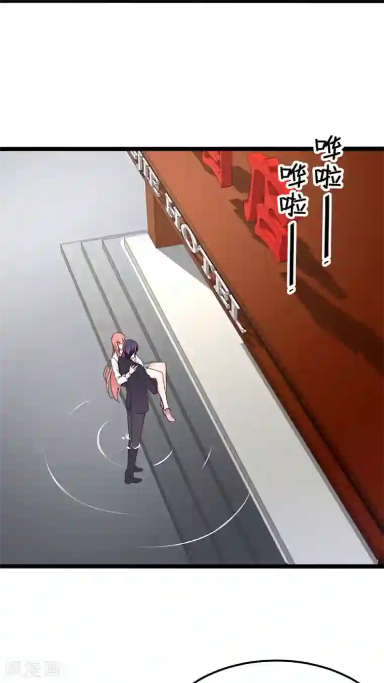 红娘前男友第29话