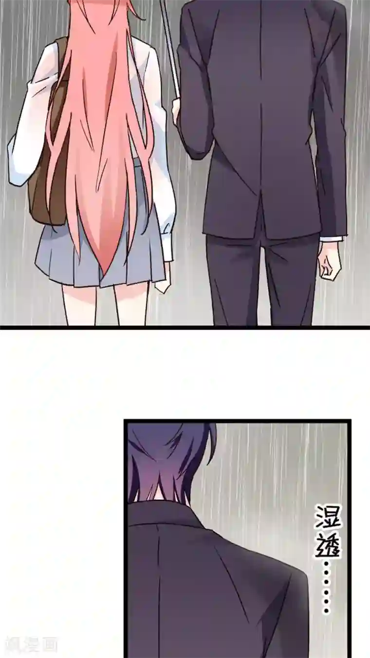 红娘前男友第29话