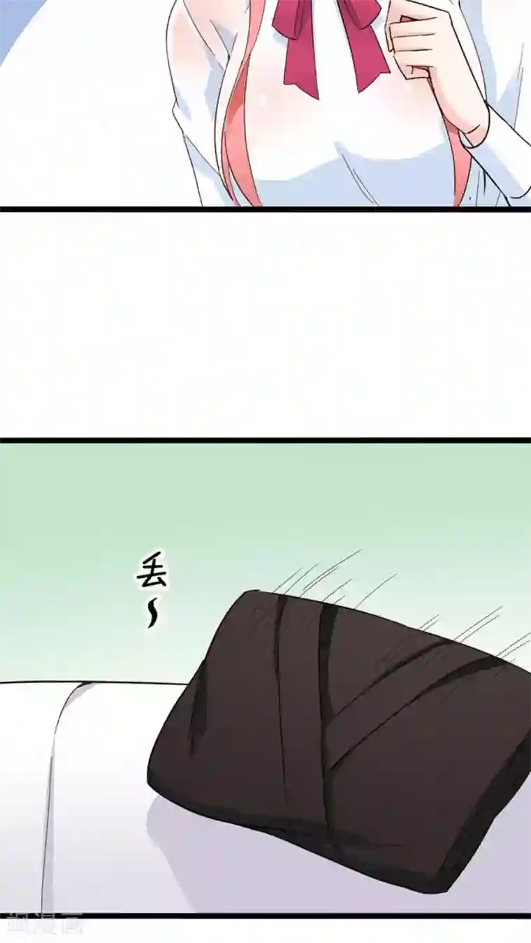 红娘前男友第29话