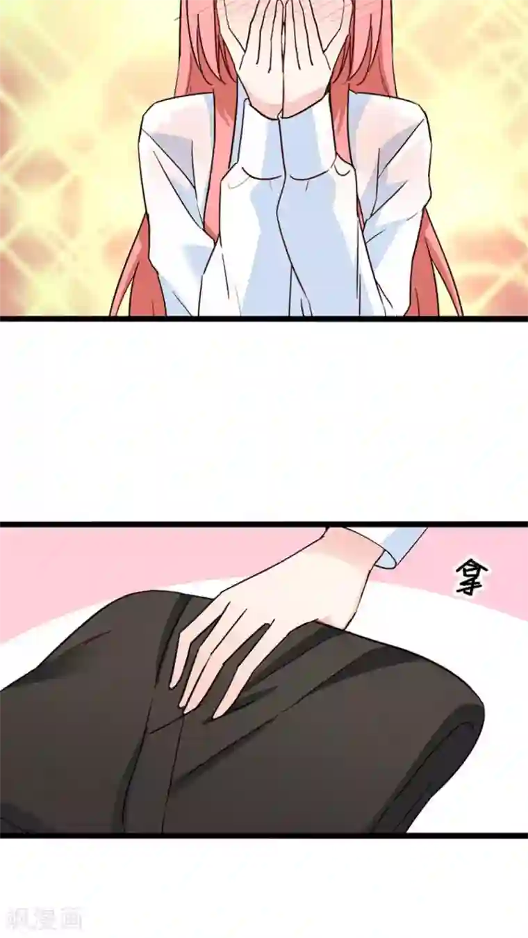 红娘前男友第29话