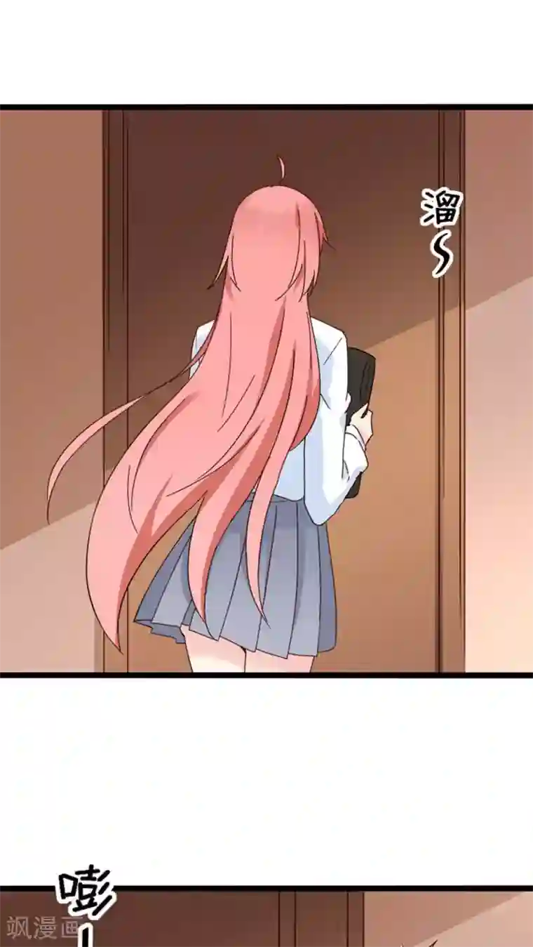 红娘前男友第29话