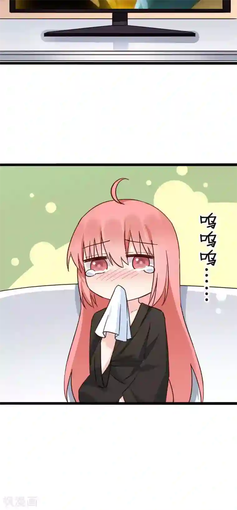 红娘前男友第29话