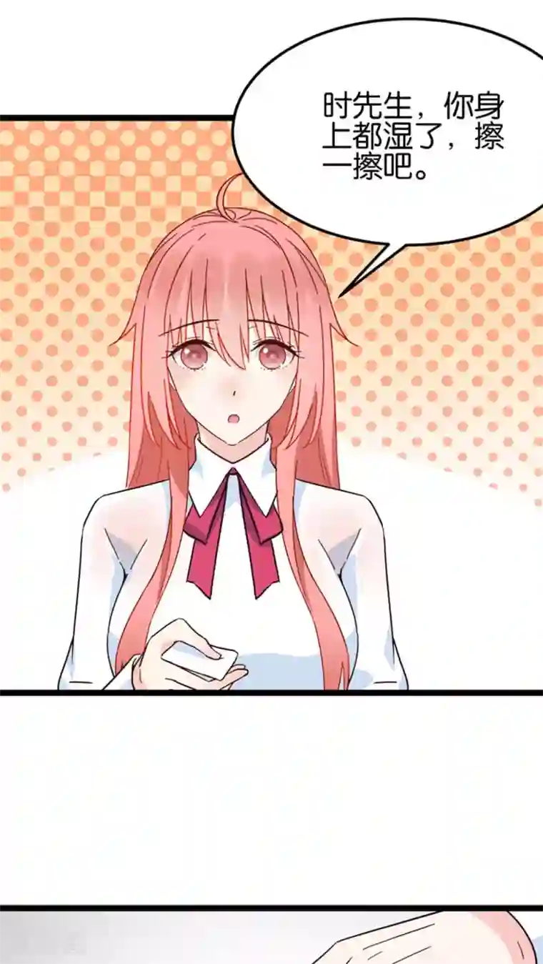 红娘前男友第29话