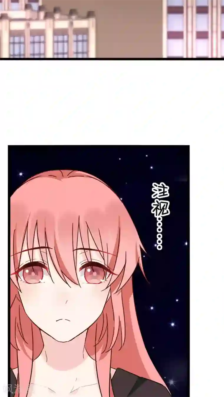 红娘前男友第30话