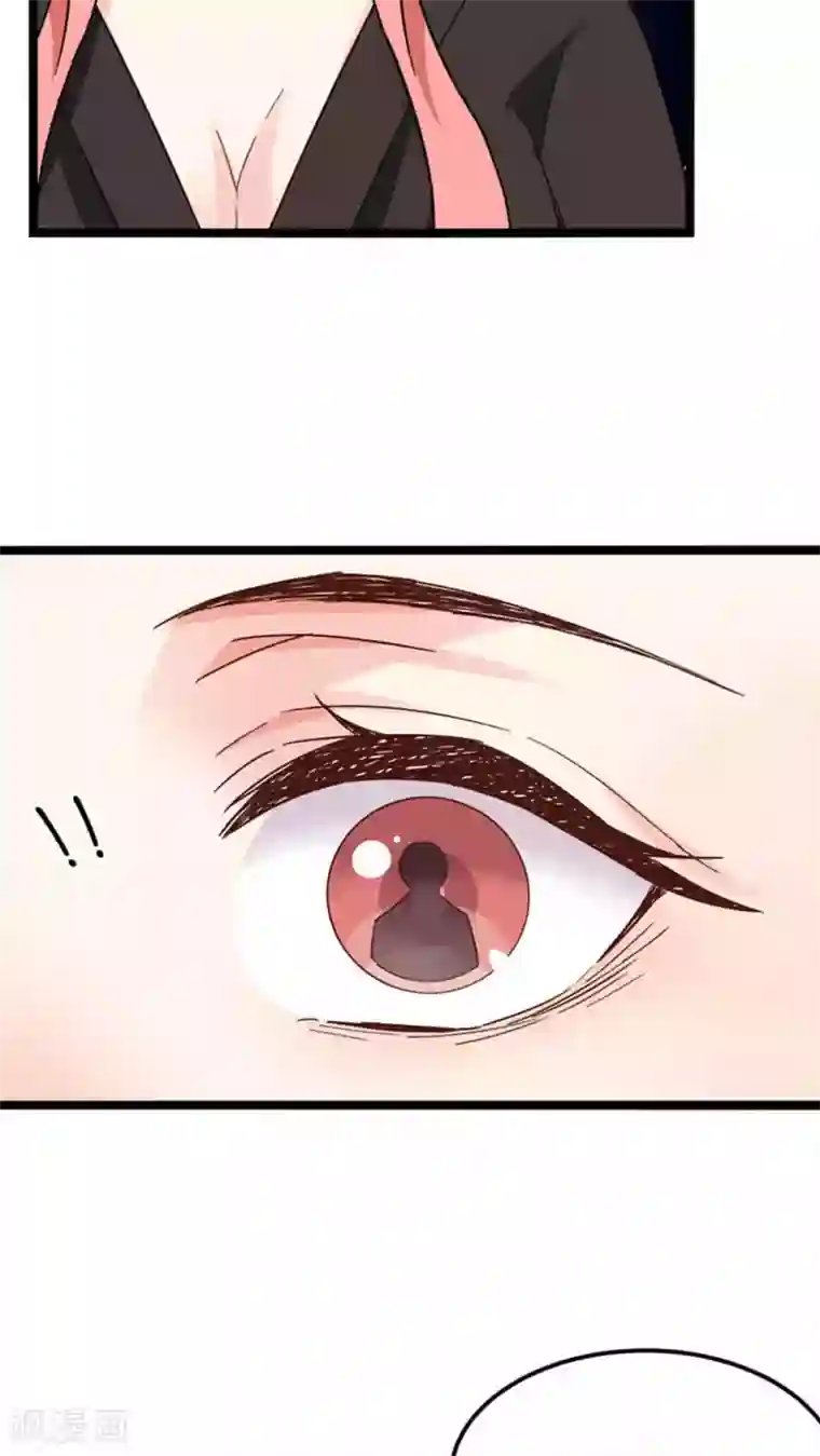 红娘前男友第30话