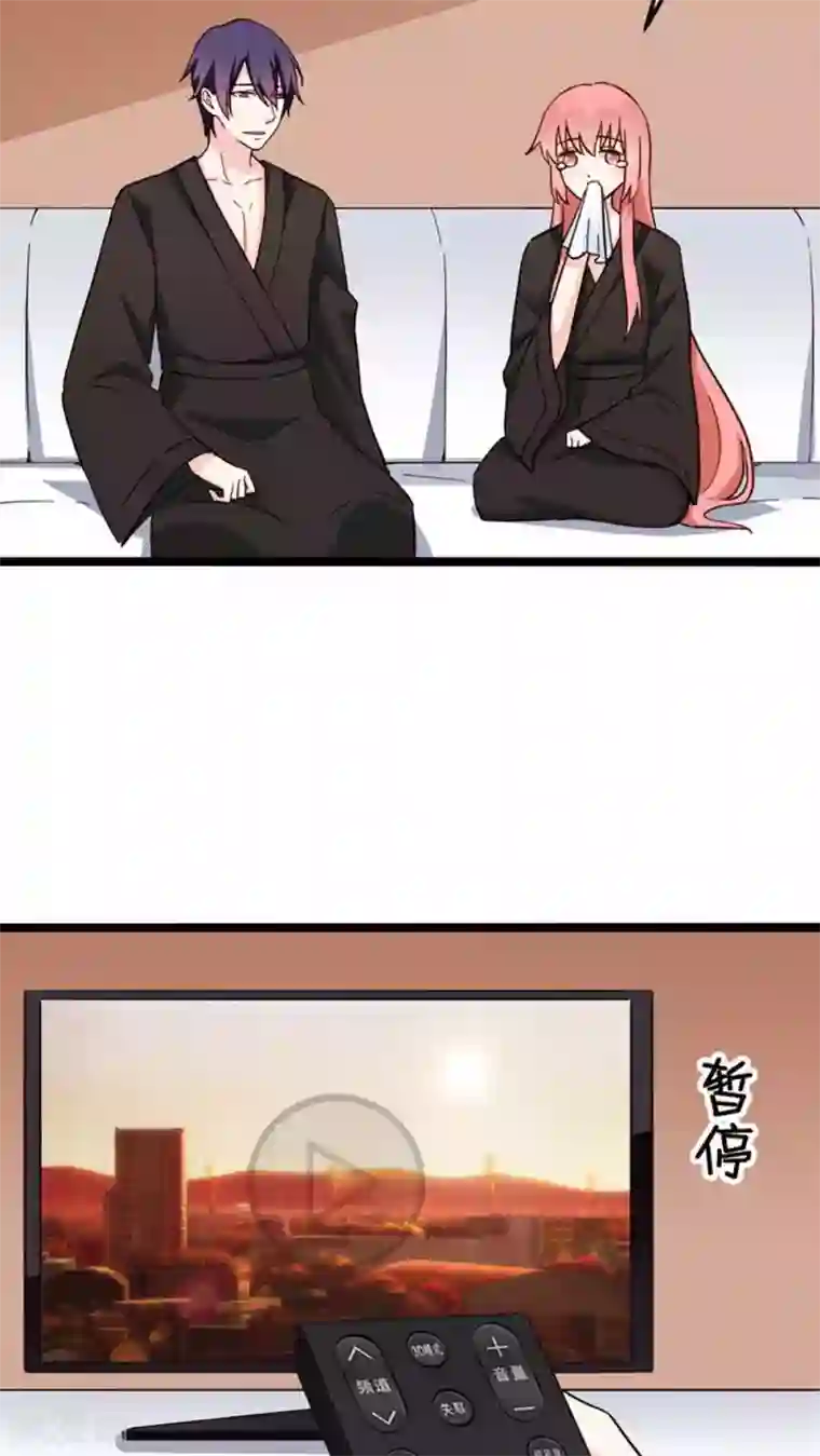 红娘前男友第30话