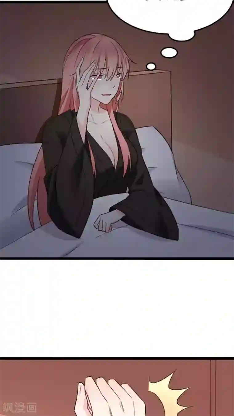 红娘前男友第30话