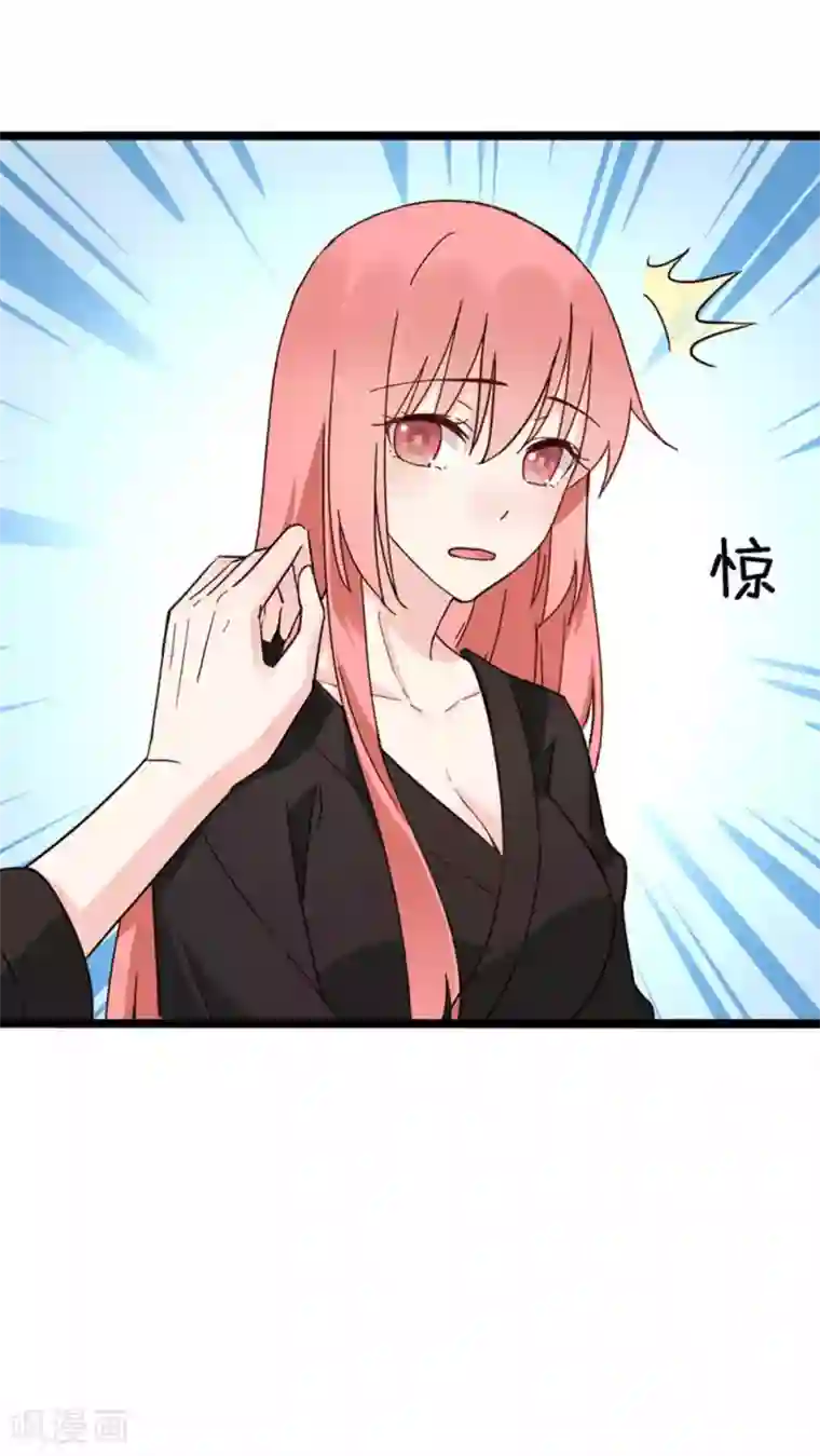 红娘前男友第30话