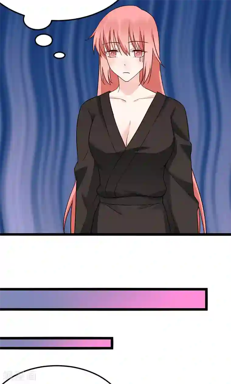 红娘前男友第31话