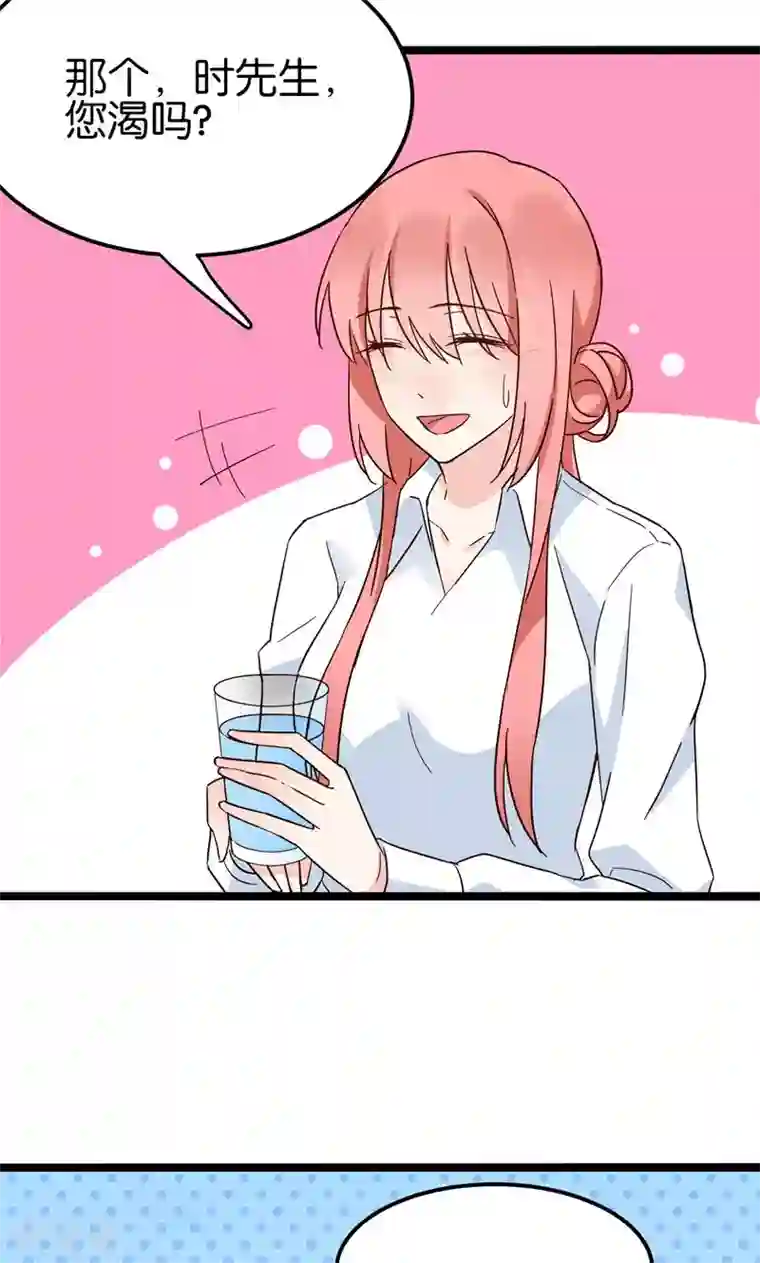 红娘前男友第31话