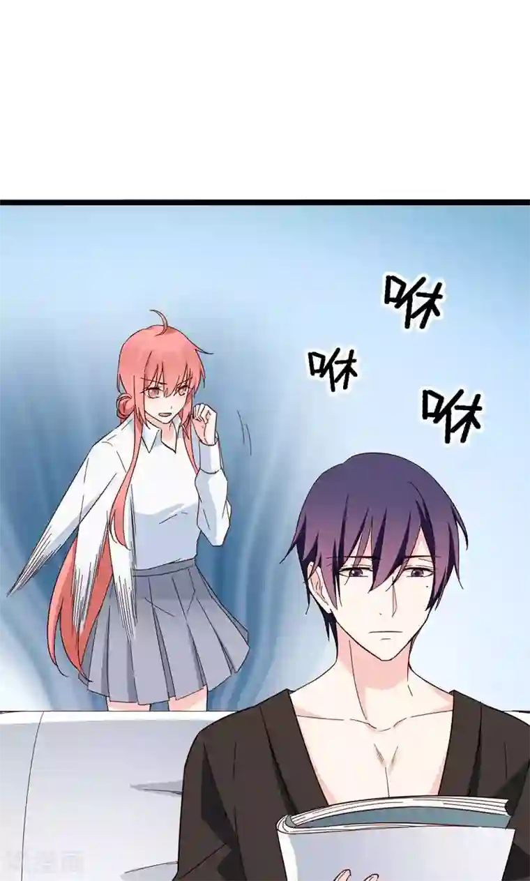 红娘前男友第31话