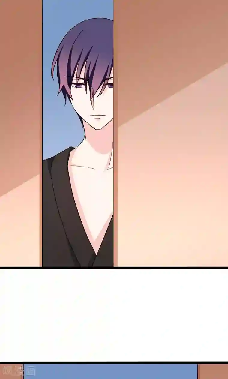 红娘前男友第31话