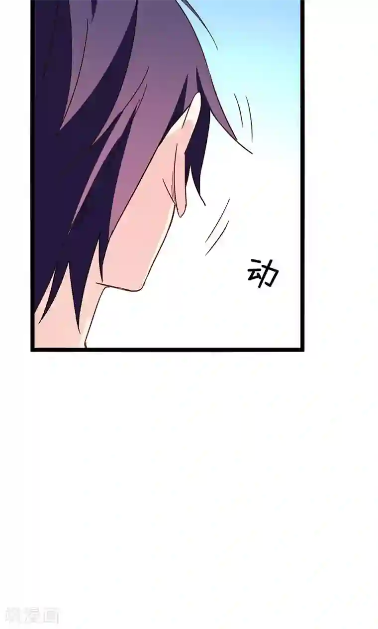 红娘前男友第31话