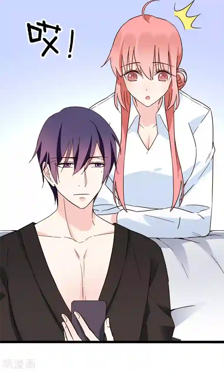 红娘前男友第31话