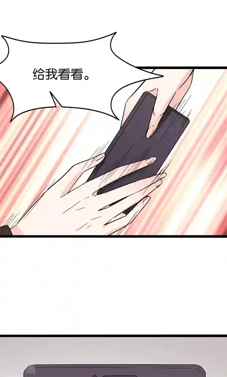 红娘前男友第31话