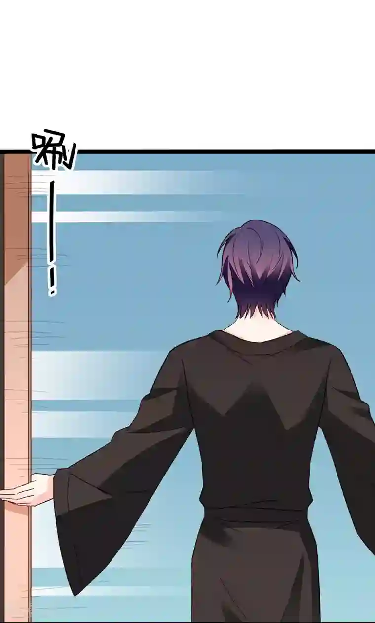 红娘前男友第31话