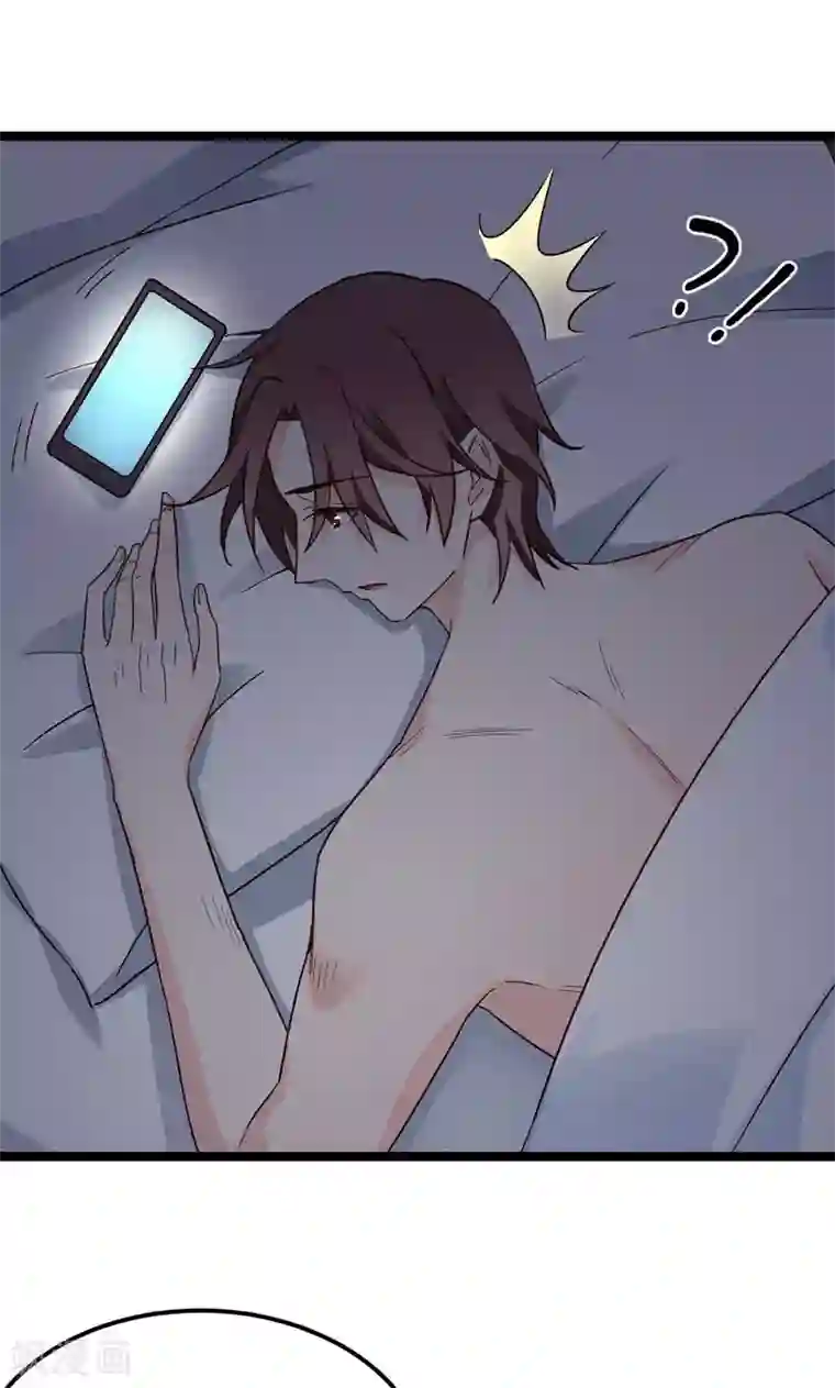 红娘前男友第32话