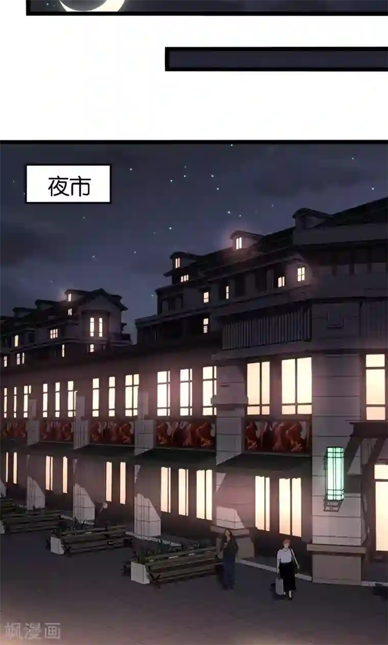 红娘前男友第32话