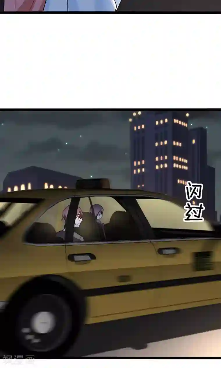 红娘前男友第32话