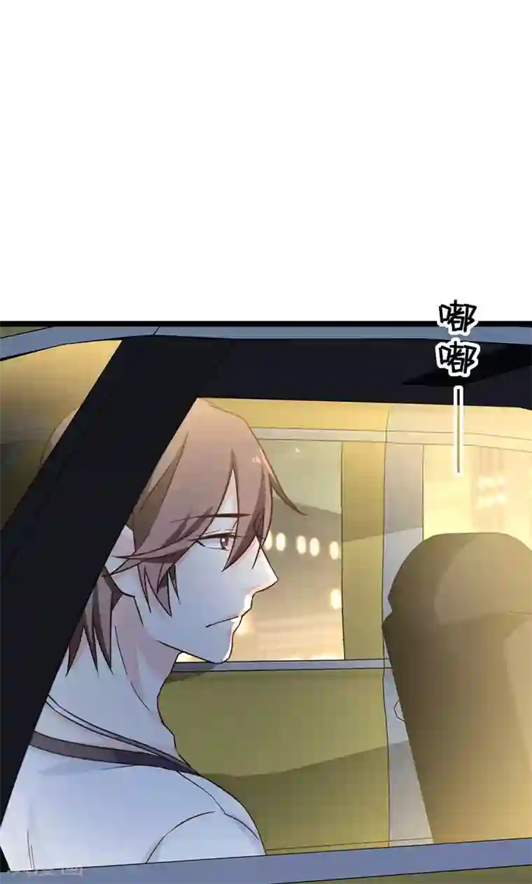 红娘前男友第32话