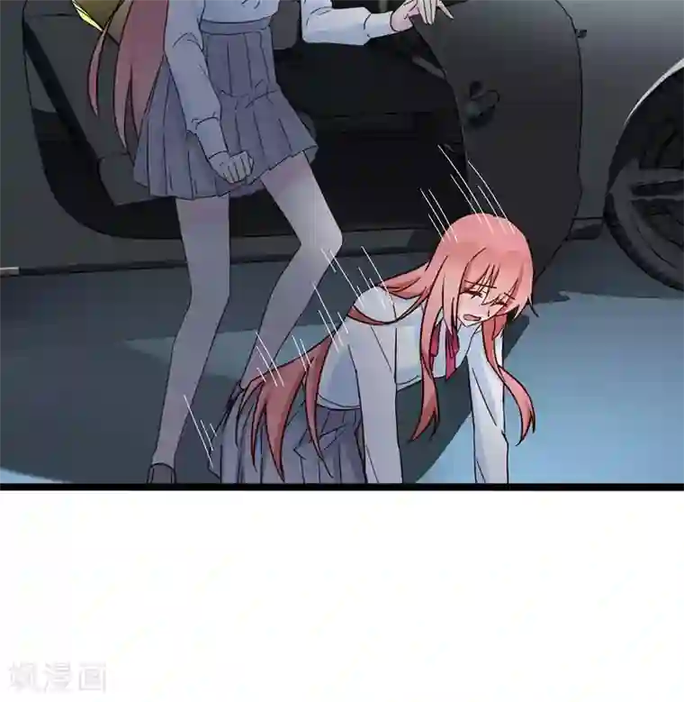 红娘前男友第33话