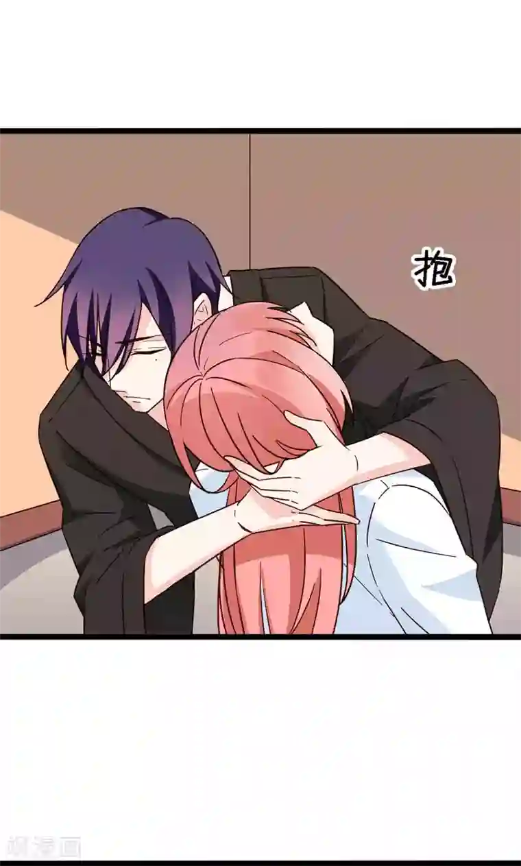 红娘前男友第34话