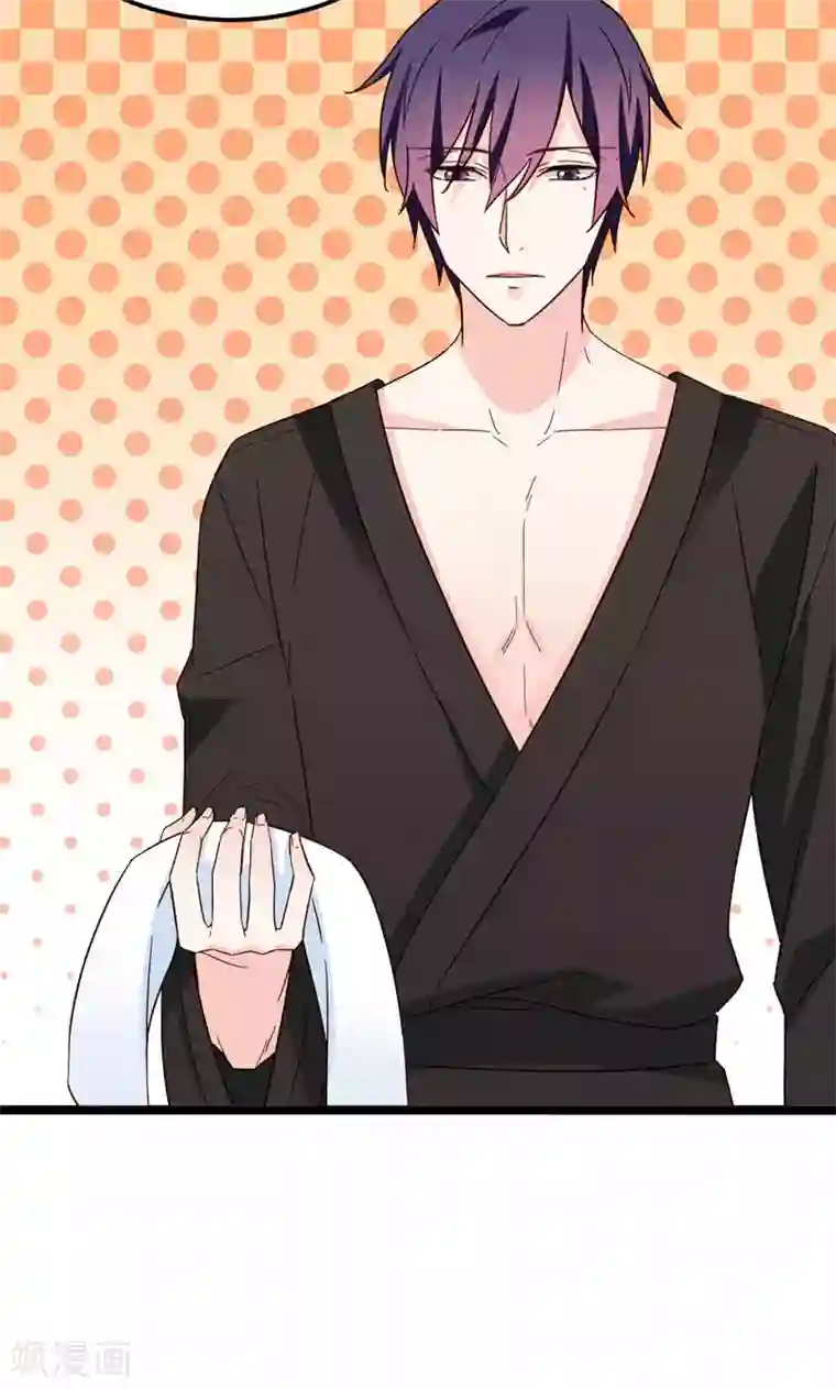 红娘前男友第34话