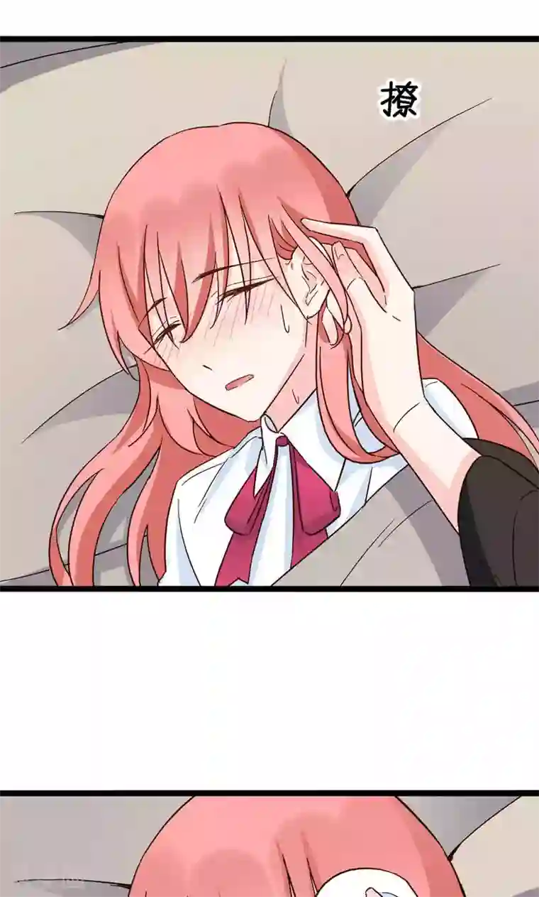 红娘前男友第34话