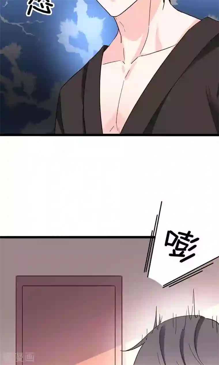 红娘前男友第34话