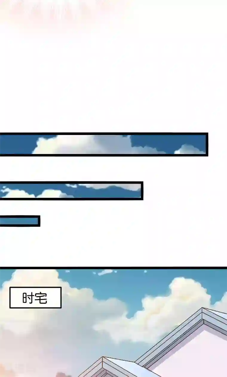 红娘前男友第34话