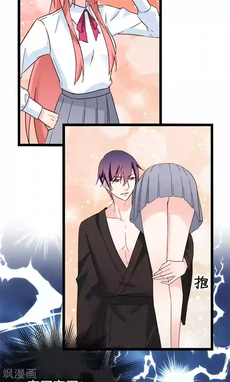 红娘前男友第34话