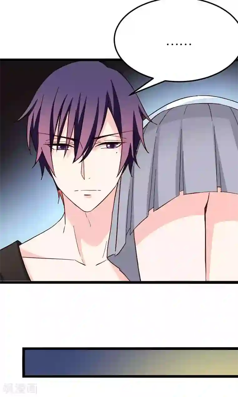 红娘前男友第34话