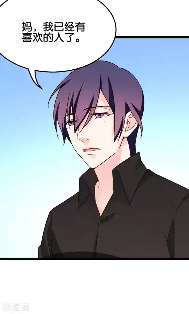 全员失格亲のメス豚汉化最终话