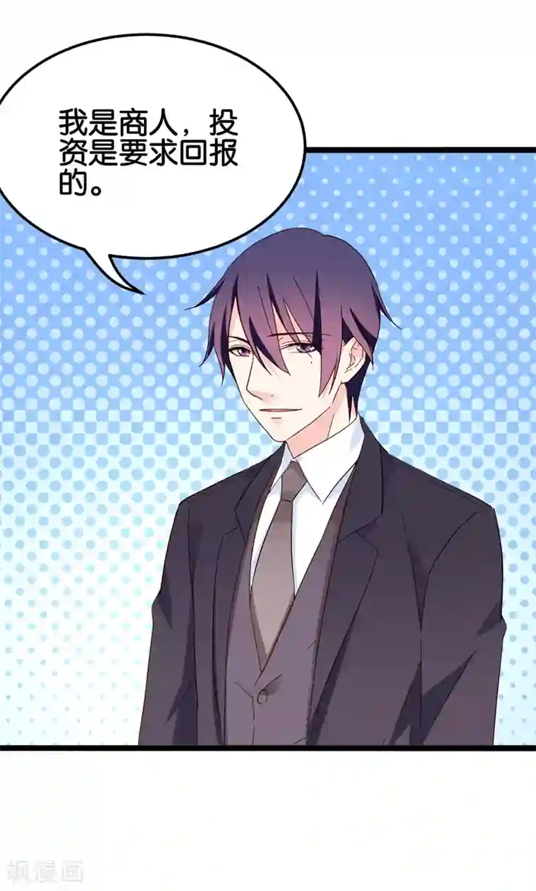 全员失格亲のメス豚汉化最终话