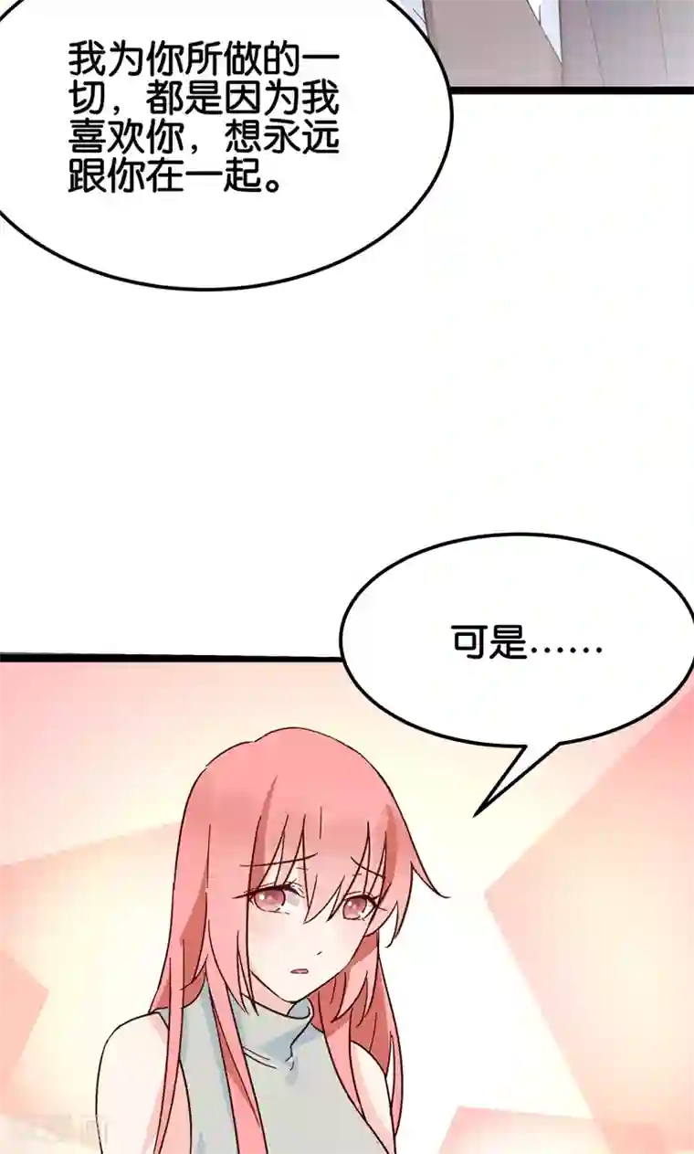 全员失格亲のメス豚汉化最终话