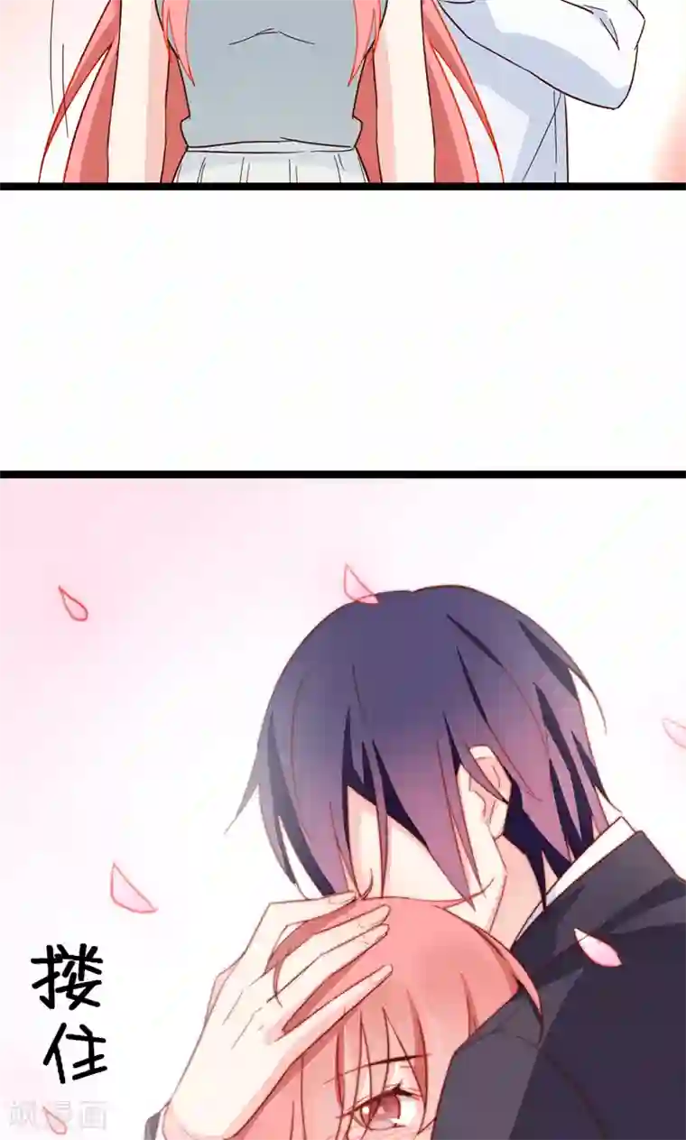 红娘前男友最终话