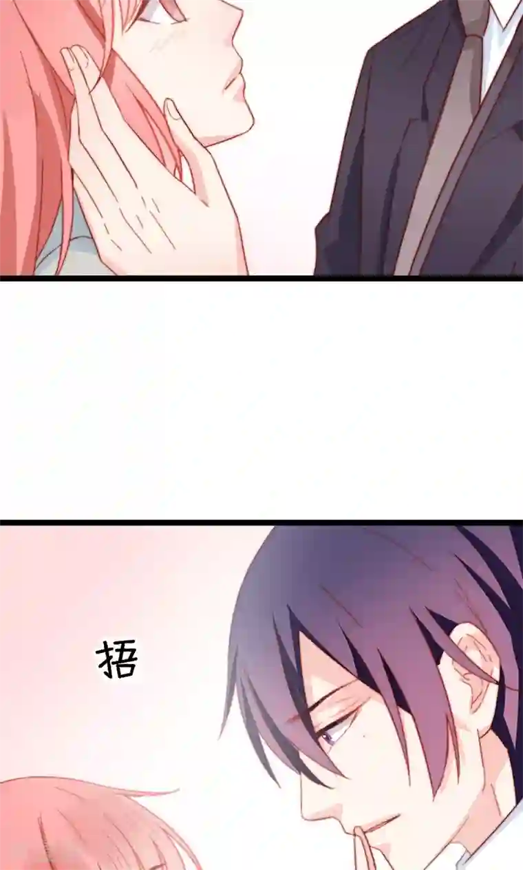 红娘前男友最终话