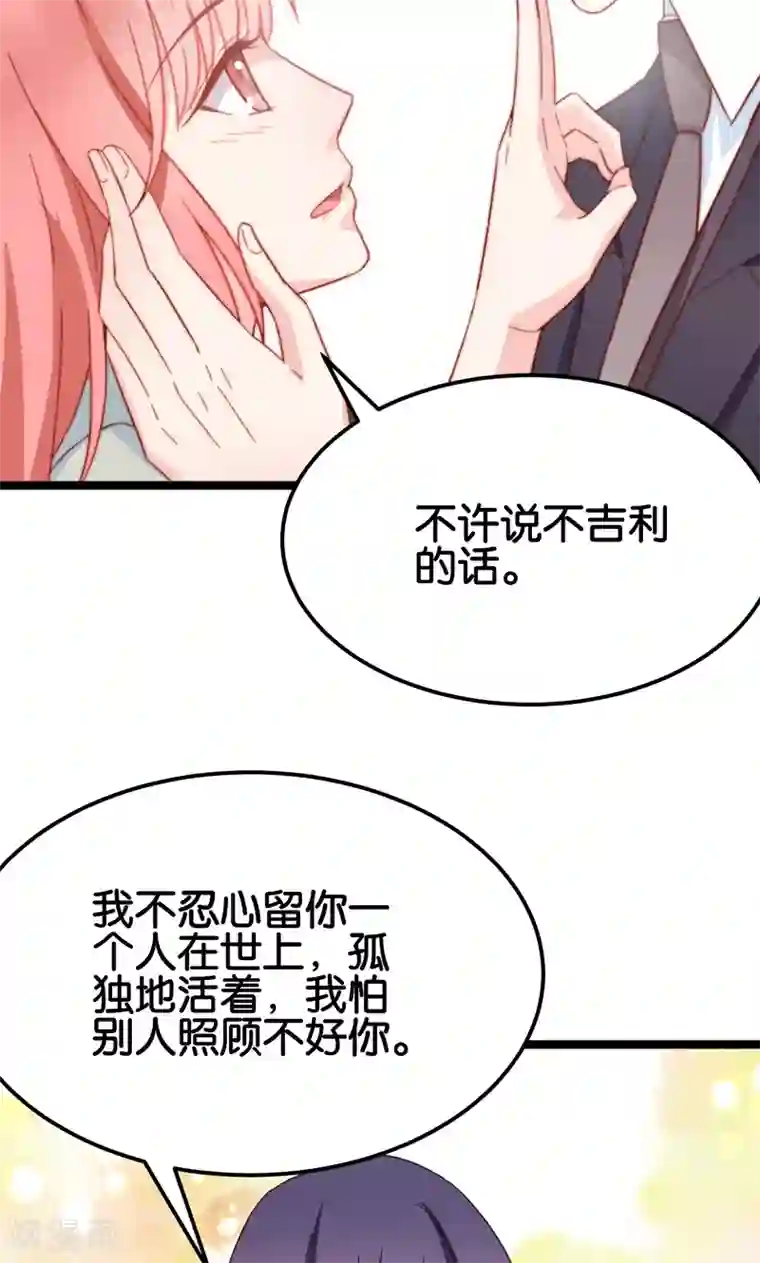 全员失格亲のメス豚汉化最终话