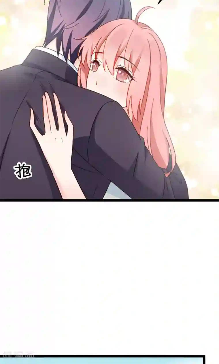 红娘前男友最终话