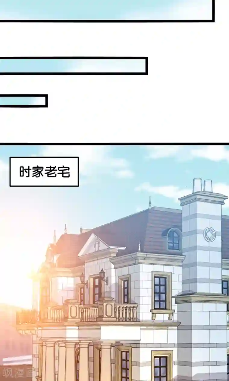 全员失格亲のメス豚汉化最终话