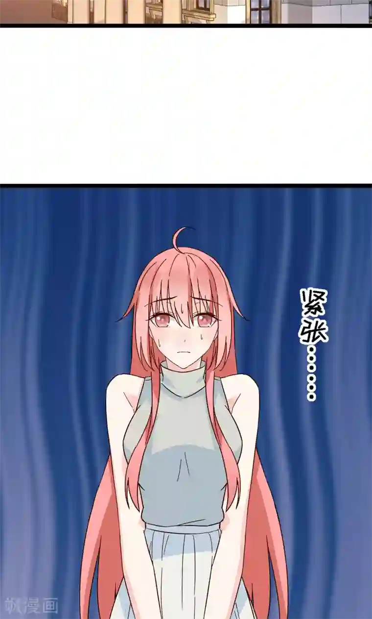 红娘前男友最终话