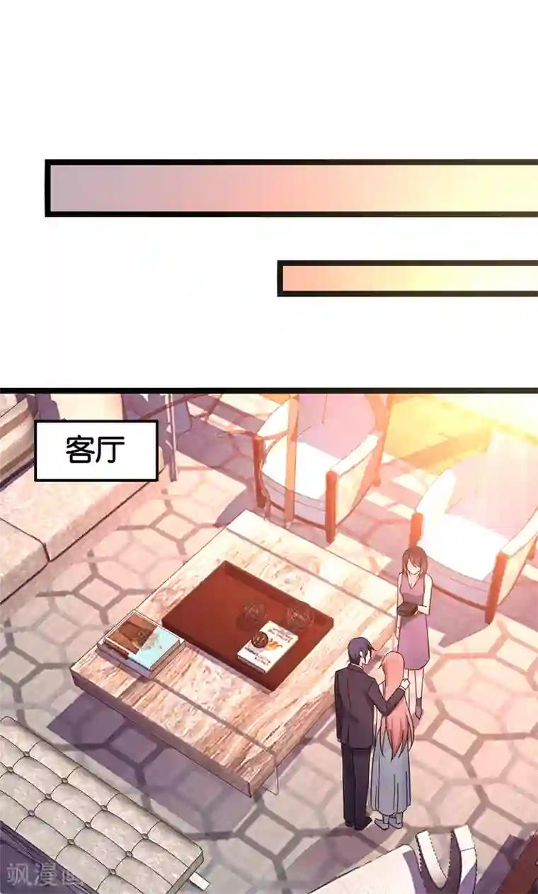 全员失格亲のメス豚汉化最终话