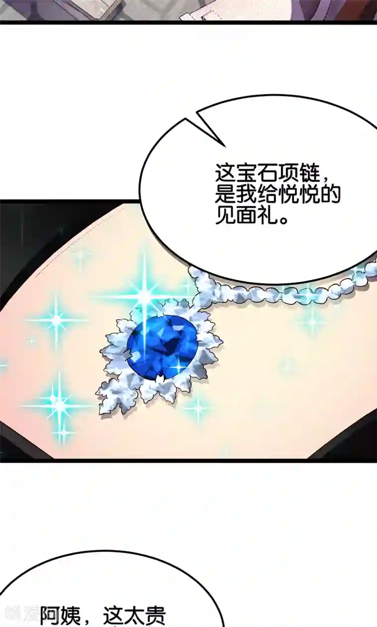 全员失格亲のメス豚汉化最终话