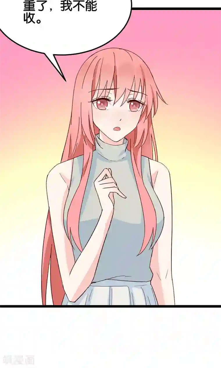 全员失格亲のメス豚汉化最终话