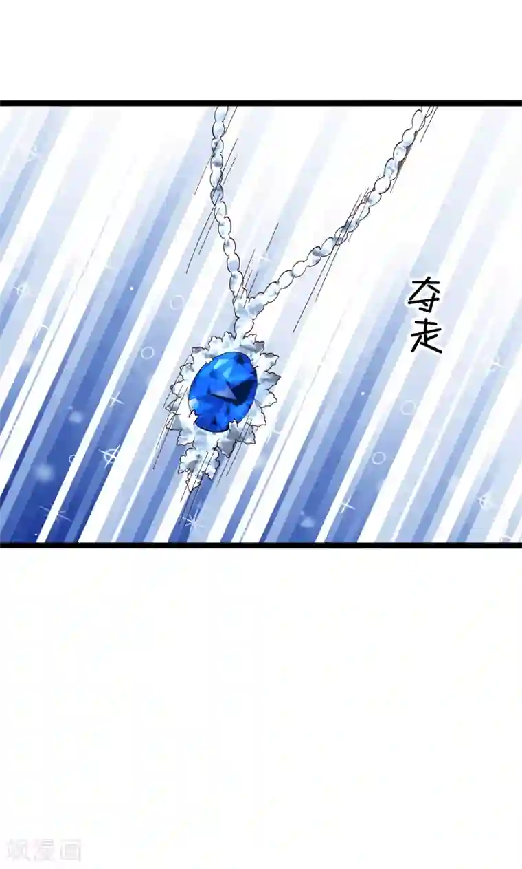 红娘前男友最终话